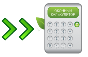 Окна цена, пластиковые окна заказать